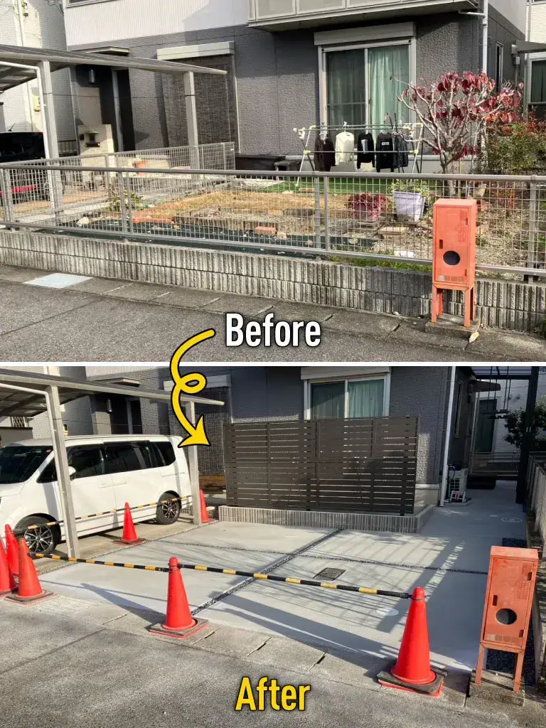 庭リフォーム駐車場拡張工事