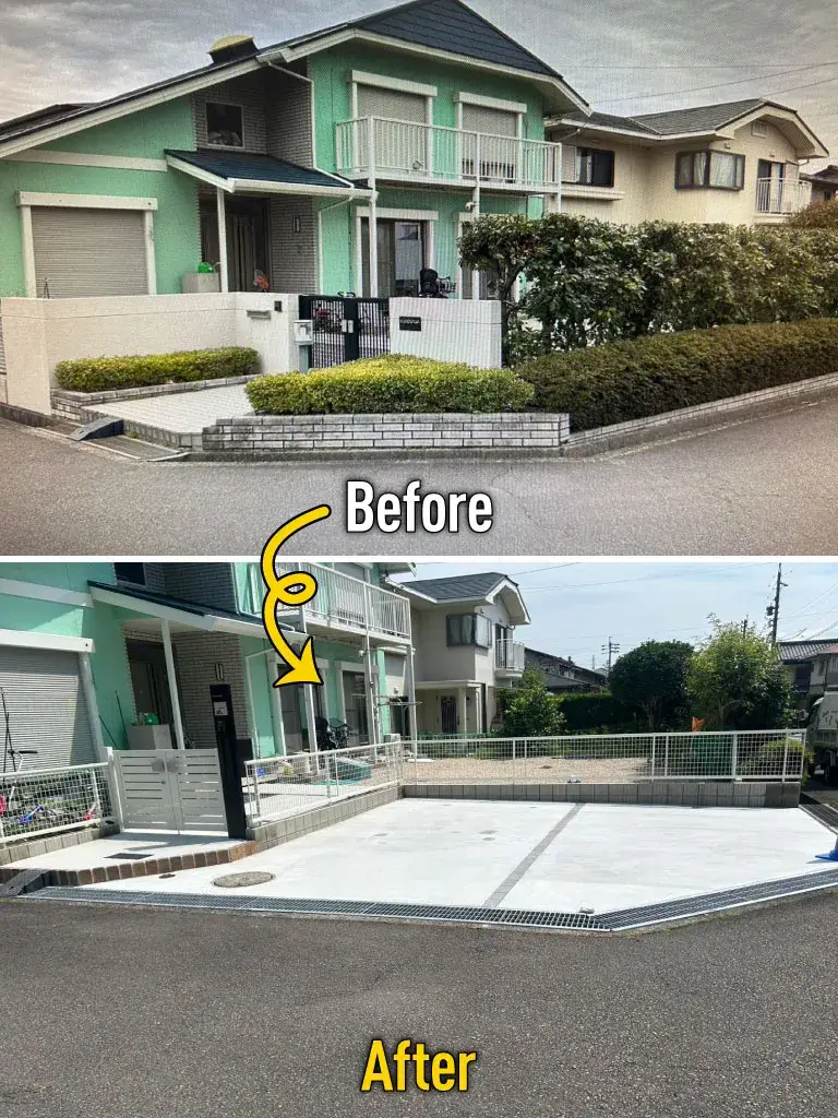 門扉撤去&庭リフォーム駐車場拡張工事施工例