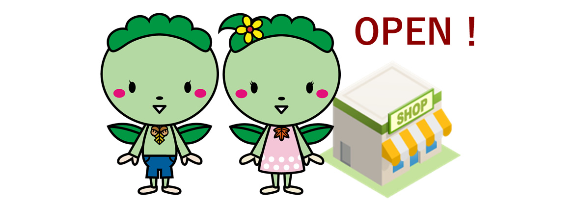 ガーテリアOPEN