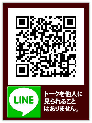 本部へのご意見