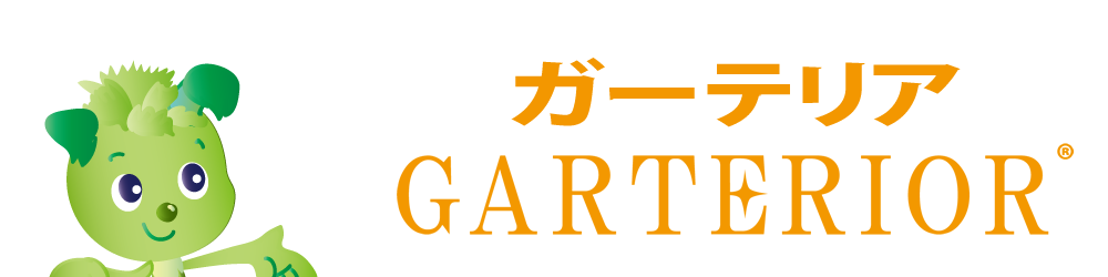 新築外構工事・リフォーム外構工事 ガーテリア