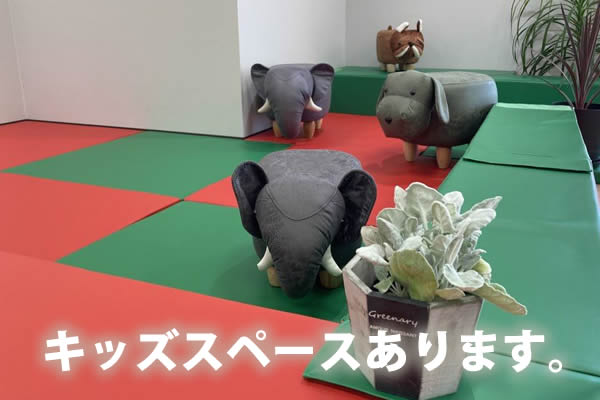 ガーテリア柳津店